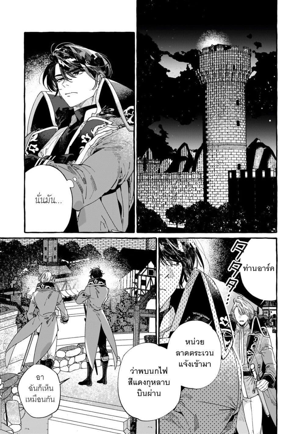 Manga-lc-com อ่านมังงะ อ่านการ์ตูน ออนไลน์ ฟรี Dropout kara no Saishuushoku Saki wa, Isekai no Saikyou Kishidan deshita ตอนที่ 1 2 3 4 5 6 7 8 9 10 11 12 13 14 ฟรี ไม่มีโฆษณา Manga-lc - อ่าน มังงะ อ่าน การ์ตูน ออนไลน์ อ่านมังงะ ฟรี