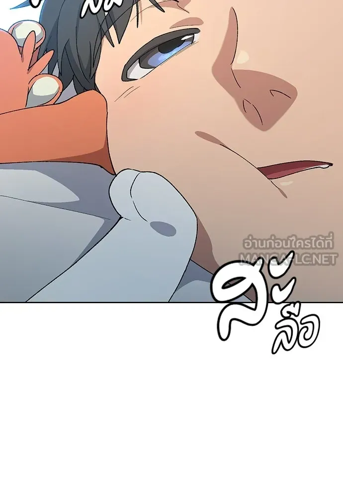 ตั้งแคมป์ฮีลใจในต่างโลก ตอนที่ 109 รูปที่ 9