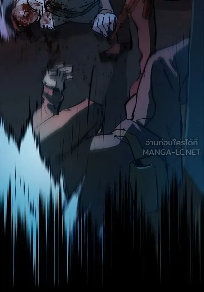 พี่ชายสายบอดี้การ์ด ตอนที่ 159 รูปที่ 132
