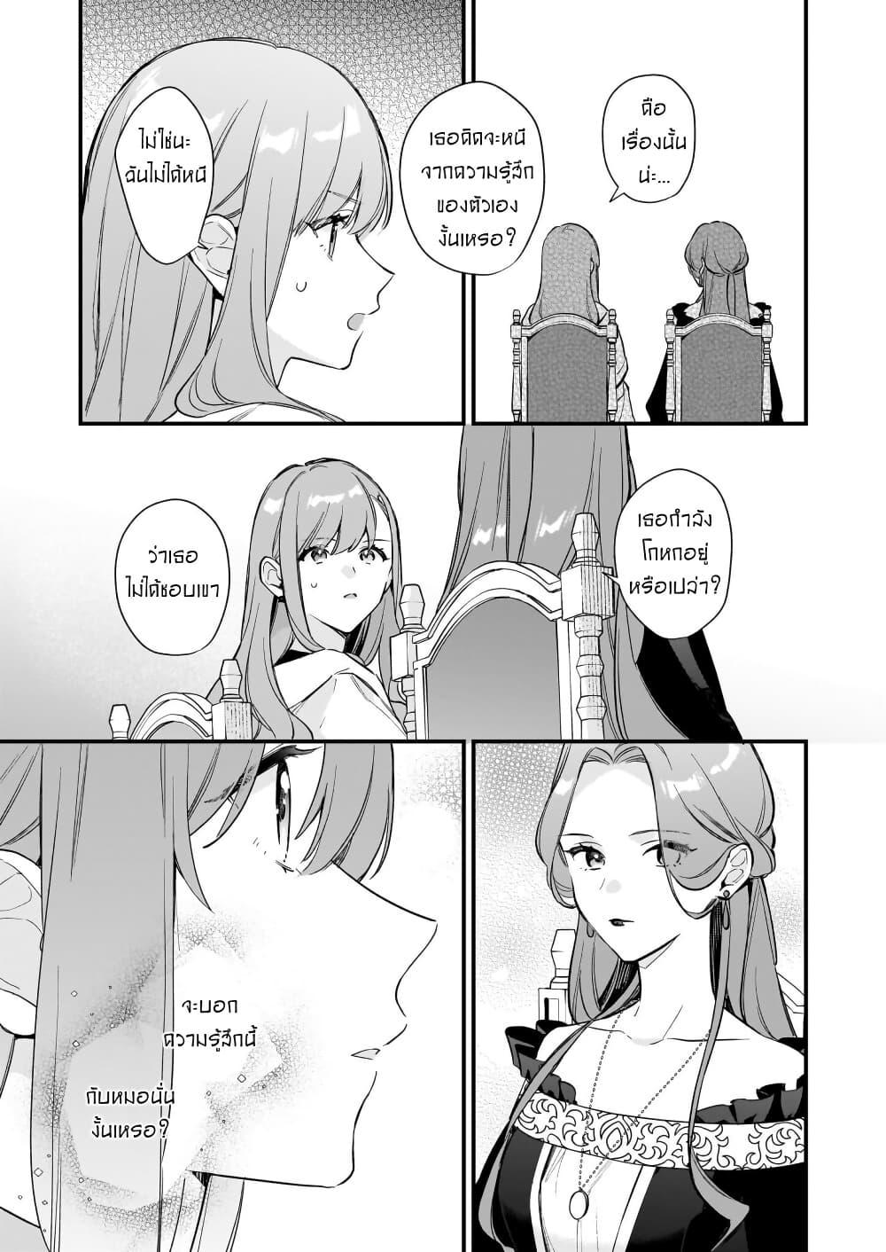 Manga-lc-com อ่านมังงะ อ่านการ์ตูน ออนไลน์ ฟรี I Want to Be a Receptionist of The Magic World! ตอนที่ 1 2 3 4 5 6 7 8 9 10 11 12 13 14 ฟรี ไม่มีโฆษณา Manga-lc - อ่าน มังงะ อ่าน การ์ตูน ออนไลน์ อ่านมังงะ ฟรี