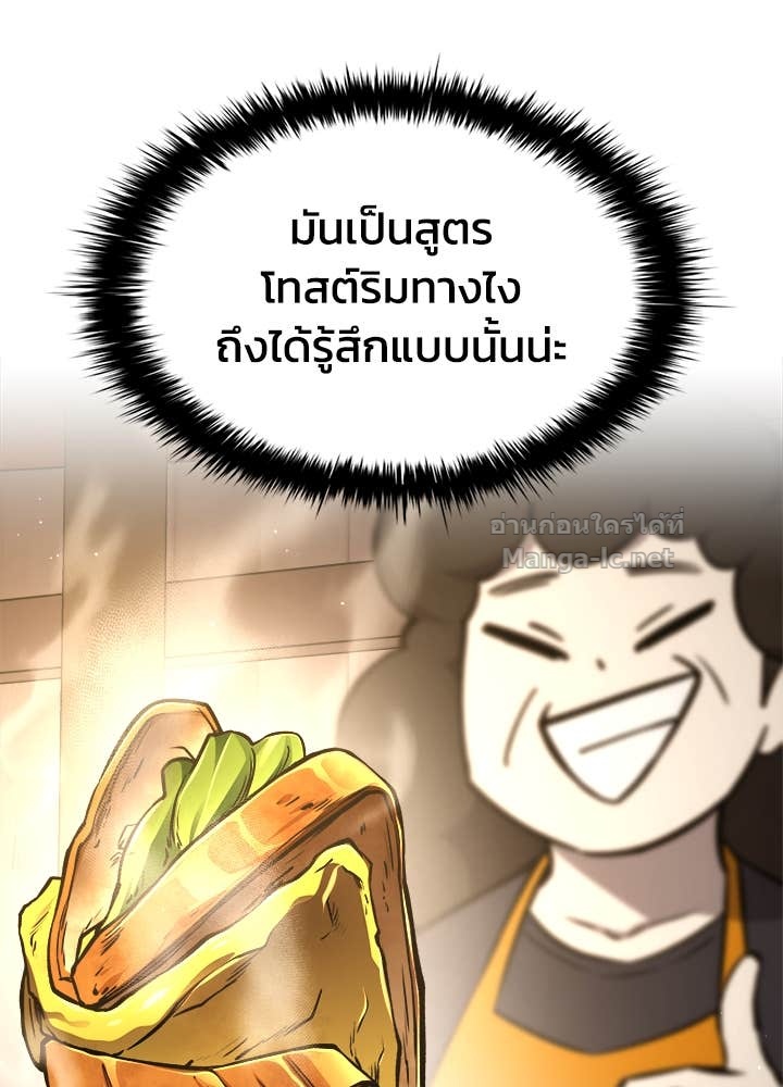 Doujin-Lc- อ่าน โดจิน มังฮวา เกาหลี ญี่ปุ่น จีน แปลไทย ผู้พิชิตเกมป้องกันฐาน ตอนที่ 1 2 3 4 5 6 7 8 9 10 11 12 13 14 ฟรี ไม่มีโฆษณา อ่าน โดจิน Manhwa เกาหลี ญี่ปุ่น จีน เรามีครบ คัดมาให้เน้นๆ โดจิน 18+ รับประกันความฟินโดย Doujin Lc