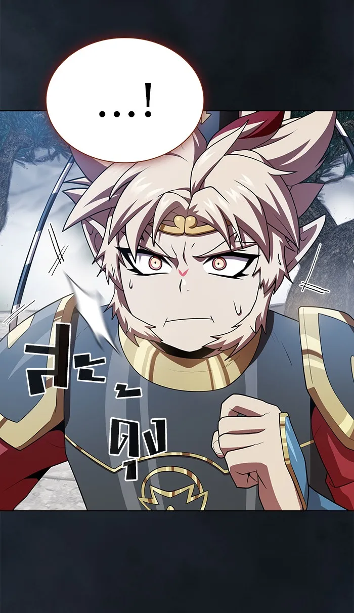 ผู้เล่นขั้นเทพแห่งหอคอยฝึกสอน ตอนที่ 88 รูปที่ 82