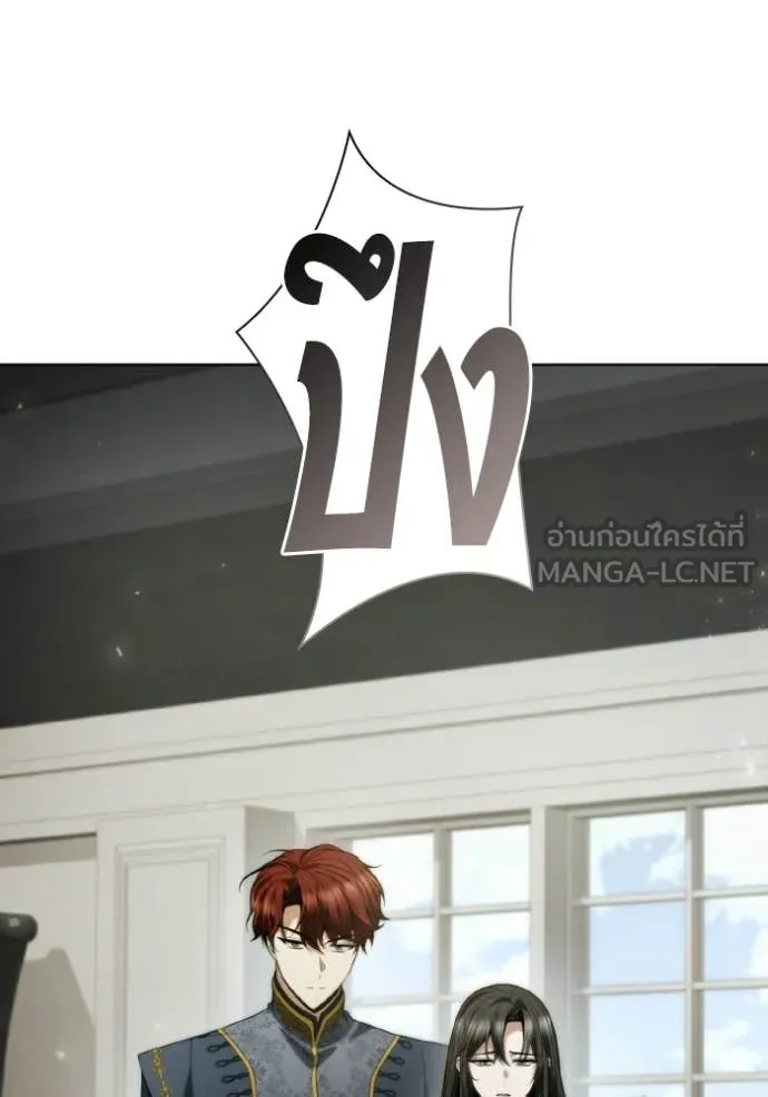 ชาตินี้น้องขอ ตอนที่ 178 รูปที่ 106