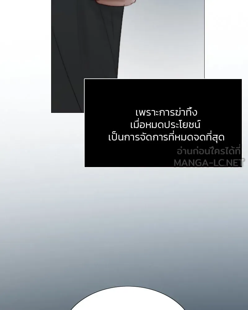 เซเรน่า ตอนที่ 19 รูปที่ 30