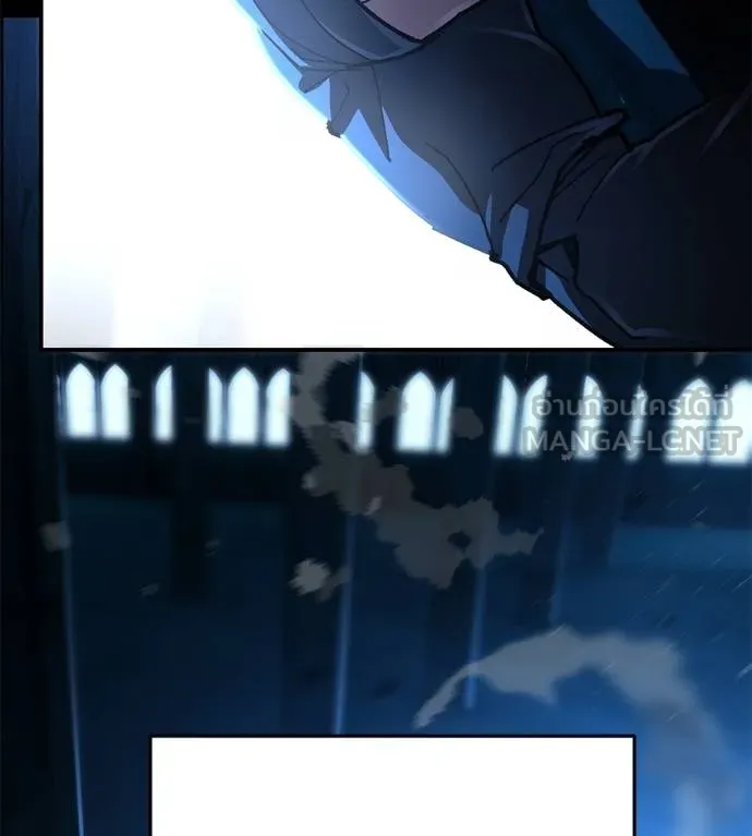 นักสู้ไร้น้ำยา ตอนที่ 32 รูปที่ 6