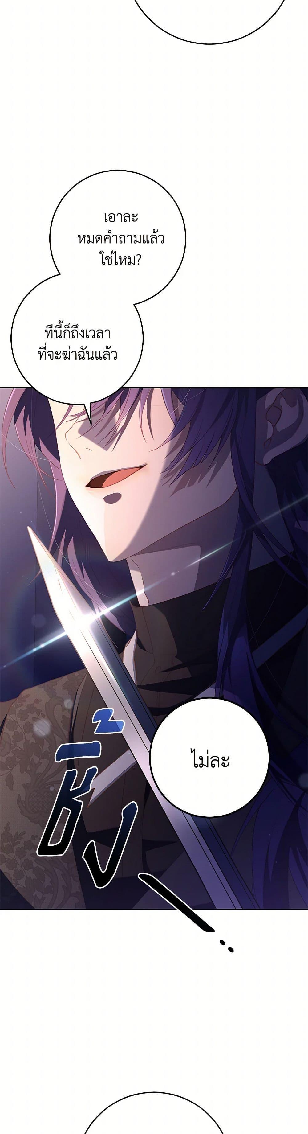 Manga-lc-com อ่านมังงะ อ่านการ์ตูน ออนไลน์ ฟรี Second Life of a Trash Princess ตอนที่ 1 2 3 4 5 6 7 8 9 10 11 12 13 14 ฟรี ไม่มีโฆษณา Manga-lc - อ่าน มังงะ อ่าน การ์ตูน ออนไลน์ อ่านมังงะ ฟรี