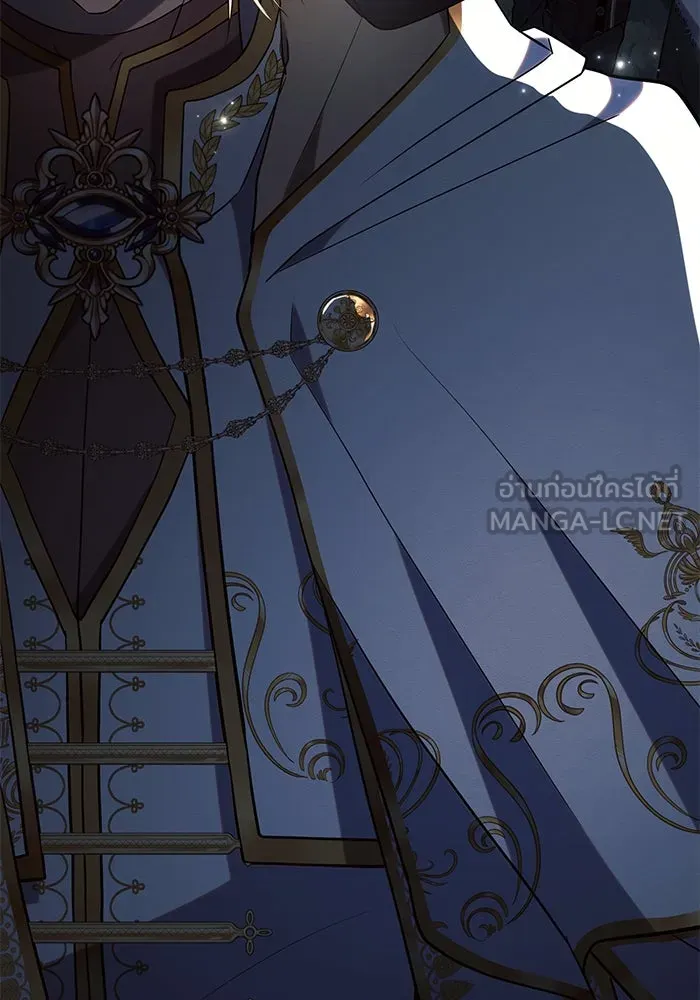 แอชสตาร์ต ตอนที่ 83 รูปที่ 129