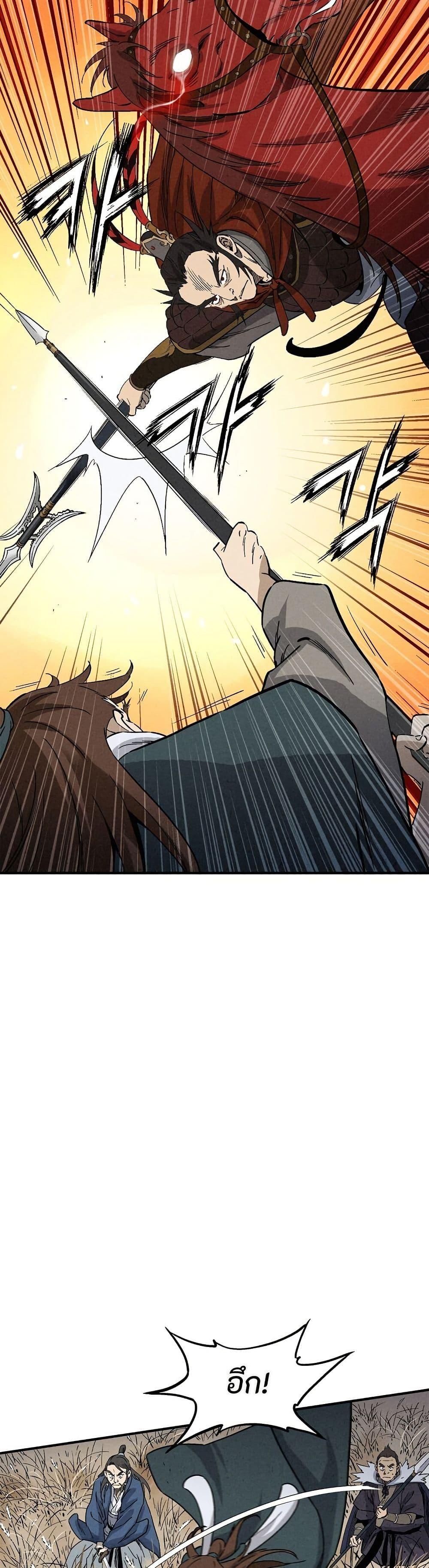 Manga-lc-com อ่านมังงะ อ่านการ์ตูน ออนไลน์ ฟรี I Reincarnated as a Legendary Surgeon ตอนที่ 1 2 3 4 5 6 7 8 9 10 11 12 13 14 ฟรี ไม่มีโฆษณา Manga-lc - อ่าน มังงะ อ่าน การ์ตูน ออนไลน์ อ่านมังงะ ฟรี