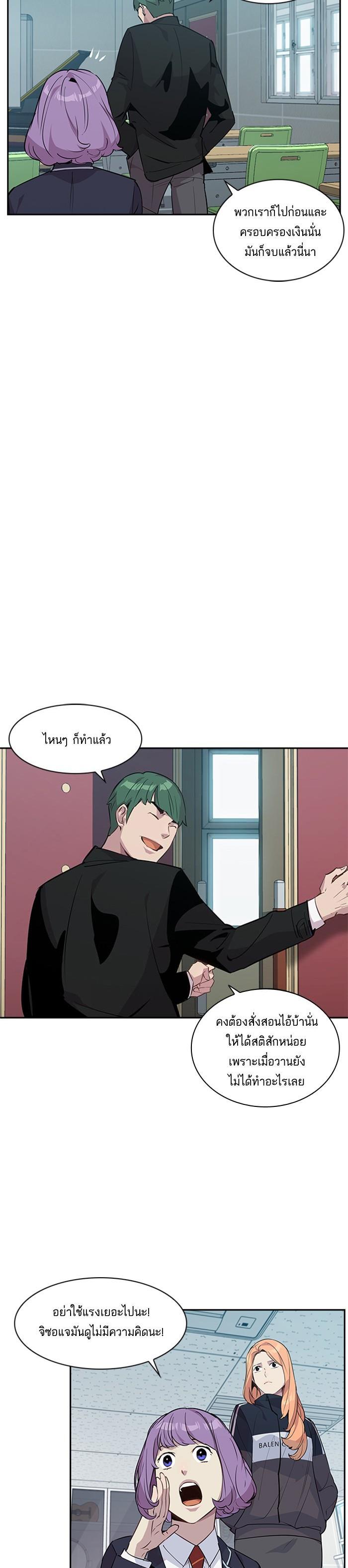 Manga-lc-com อ่านมังงะ อ่านการ์ตูน ออนไลน์ ฟรี The World Is Money and Power กลโกงโลกพนัน ตอนที่ 1 2 3 4 5 6 7 8 9 10 11 12 13 14 ฟรี ไม่มีโฆษณา Manga-lc - อ่าน มังงะ อ่าน การ์ตูน ออนไลน์ อ่านมังงะ ฟรี