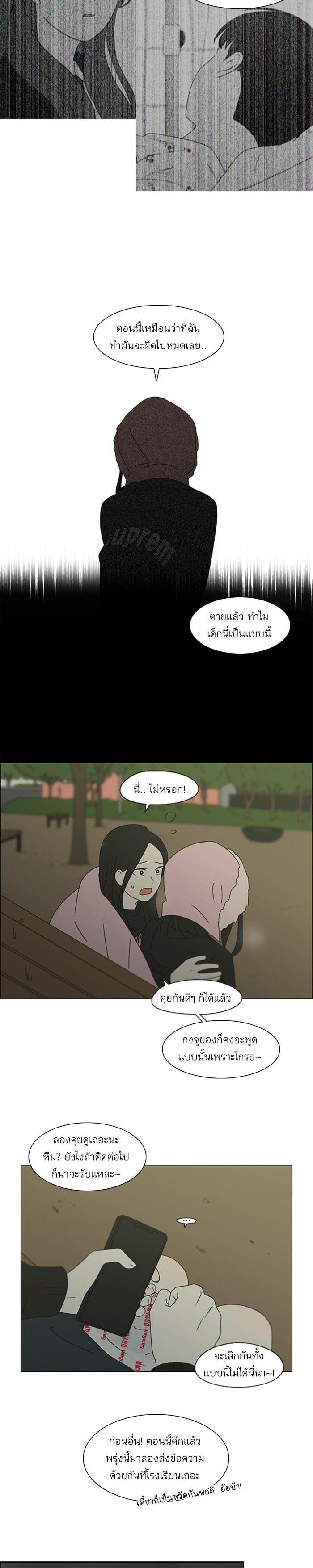 Manga-lc-com อ่านมังงะ อ่านการ์ตูน ออนไลน์ ฟรี Love Revolution รักนี้ต้องปฏิวัติ ตอนที่ 1 2 3 4 5 6 7 8 9 10 11 12 13 14 ฟรี ไม่มีโฆษณา Manga-lc - อ่าน มังงะ อ่าน การ์ตูน ออนไลน์ อ่านมังงะ ฟรี