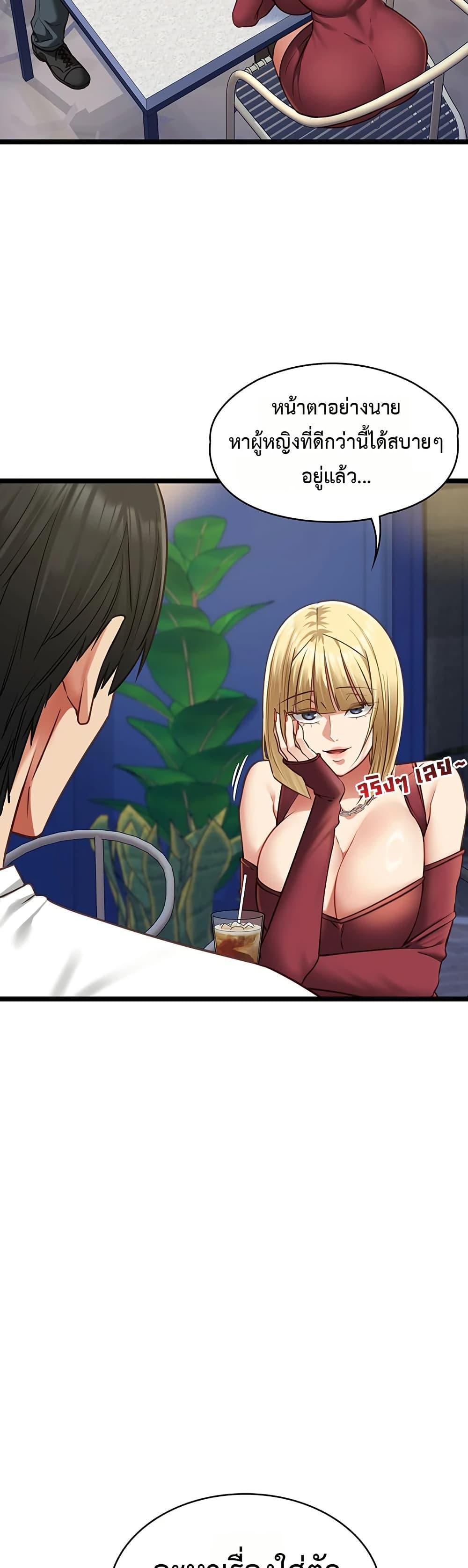 Doujin-Lc- อ่าน โดจิน มังฮวา เกาหลี ญี่ปุ่น จีน แปลไทย My Girlfriend ตอนที่ 1 2 3 4 5 6 7 8 9 10 11 12 13 14 ฟรี ไม่มีโฆษณา อ่าน โดจิน Manhwa เกาหลี ญี่ปุ่น จีน เรามีครบ คัดมาให้เน้นๆ โดจิน 18+ รับประกันความฟินโดย  Doujin Lc