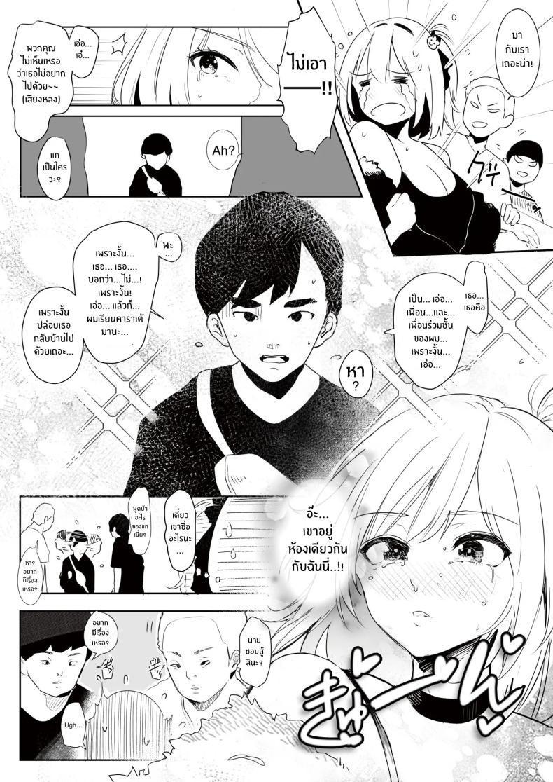 Doujin-Lc- อ่าน โดจิน มังฮวา เกาหลี ญี่ปุ่น จีน แปลไทย เพราะช่วยสาวเเกลก็เลยได้เสียซิง [RefRevo Comic (Harigane Shinshi)] Gal Tasuketara Doutei Sotsugyou! ตอนที่ 1 2 3 4 5 6 7 8 9 10 11 12 13 14 ฟรี ไม่มีโฆษณา อ่าน โดจิน Manhwa เกาหลี ญี่ปุ่น จีน เรามีครบ คัดมาให้เน้นๆ โดจิน 18+ รับประกันความฟินโดย  Doujin Lc