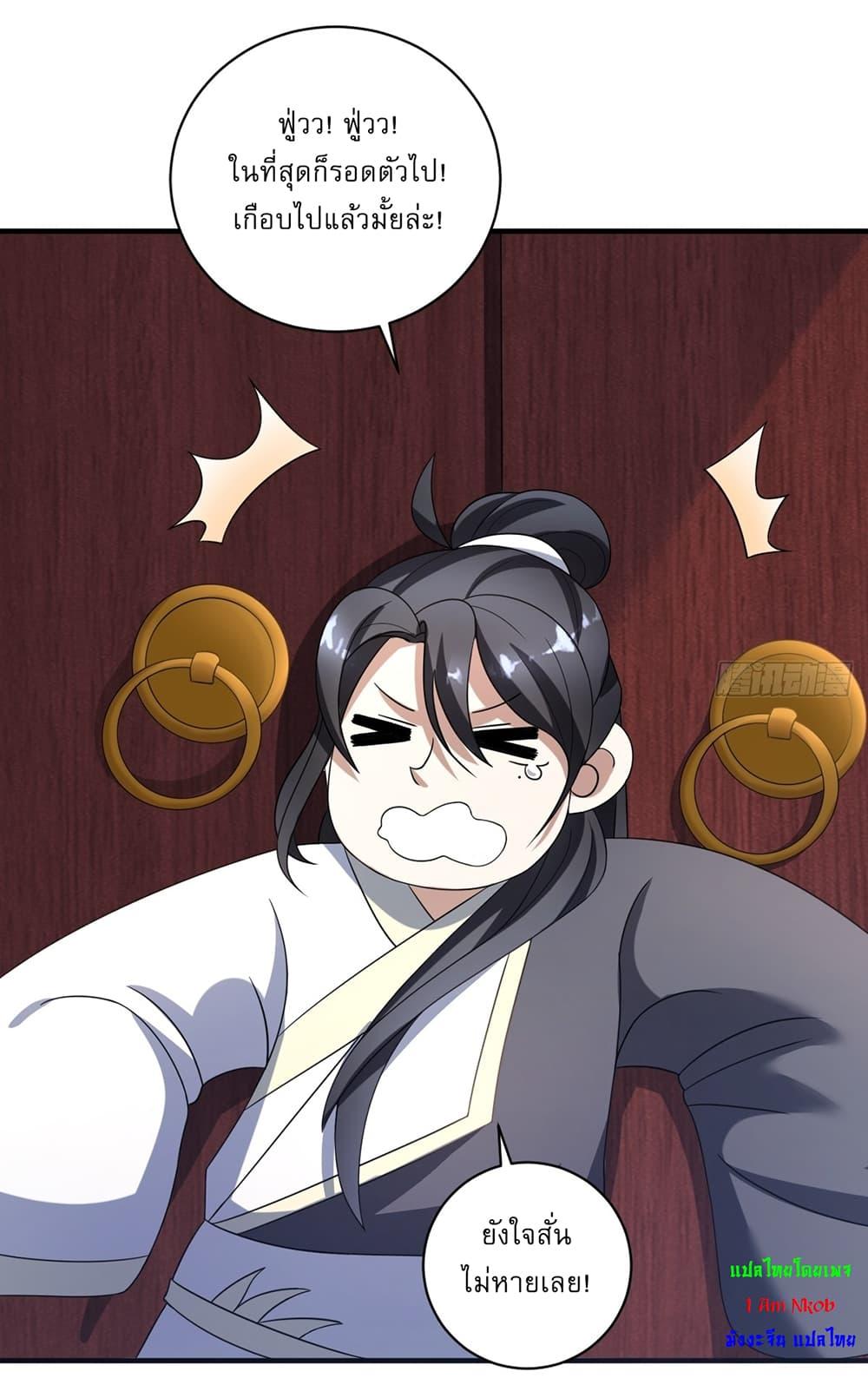 Manga-lc-com อ่านมังงะ อ่านการ์ตูน ออนไลน์ ฟรี Invincible After a Hundred Years of Seclusion ตอนที่ 1 2 3 4 5 6 7 8 9 10 11 12 13 14 ฟรี ไม่มีโฆษณา Manga-lc - อ่าน มังงะ อ่าน การ์ตูน ออนไลน์ อ่านมังงะ ฟรี