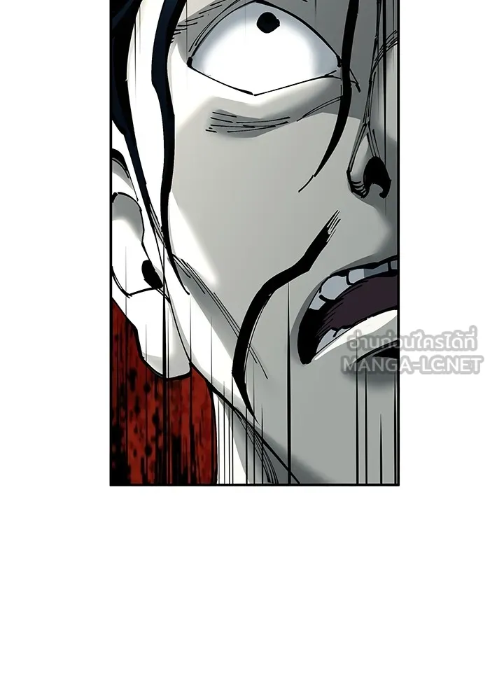 คุณปู่จอมยุทธกับหลานสาวสุดแกร่ง ตอนที่ 83 รูปที่ 84