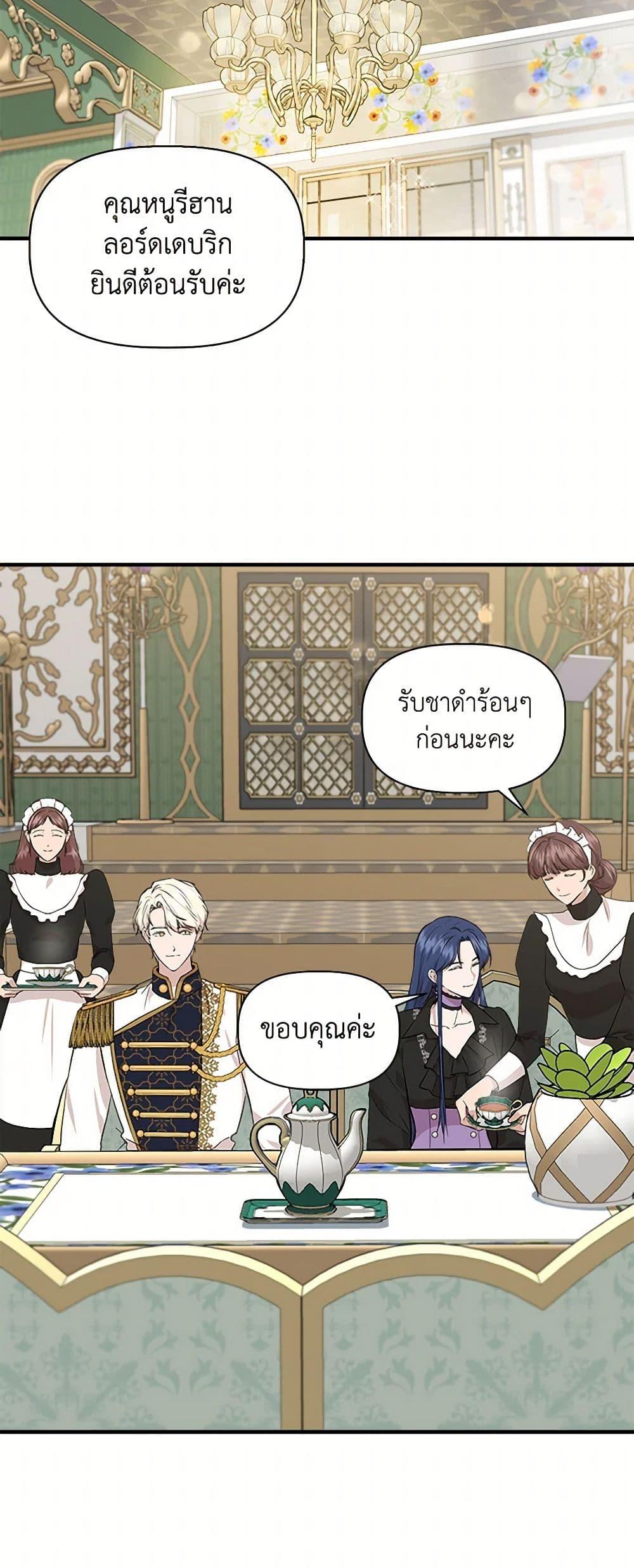 Manga-lc-com อ่านมังงะ อ่านการ์ตูน ออนไลน์ ฟรี I Wasn’t the Cinderella ตอนที่ 1 2 3 4 5 6 7 8 9 10 11 12 13 14 ฟรี ไม่มีโฆษณา Manga-lc - อ่าน มังงะ อ่าน การ์ตูน ออนไลน์ อ่านมังงะ ฟรี