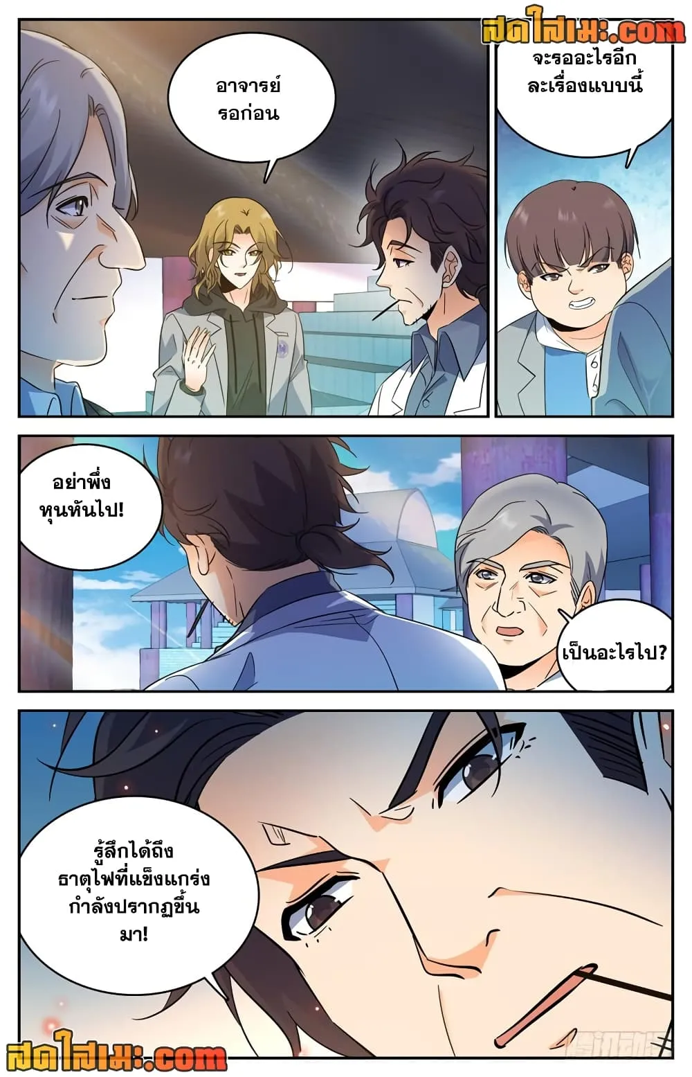 Manga-lc-com อ่านมังงะ อ่านการ์ตูน ออนไลน์ ฟรี Versatile Mage – จอมเวทย์เต็มพิกัด ตอนที่ 1 2 3 4 5 6 7 8 9 10 11 12 13 14 ฟรี ไม่มีโฆษณา Manga-lc - อ่าน มังงะ อ่าน การ์ตูน ออนไลน์ อ่านมังงะ ฟรี