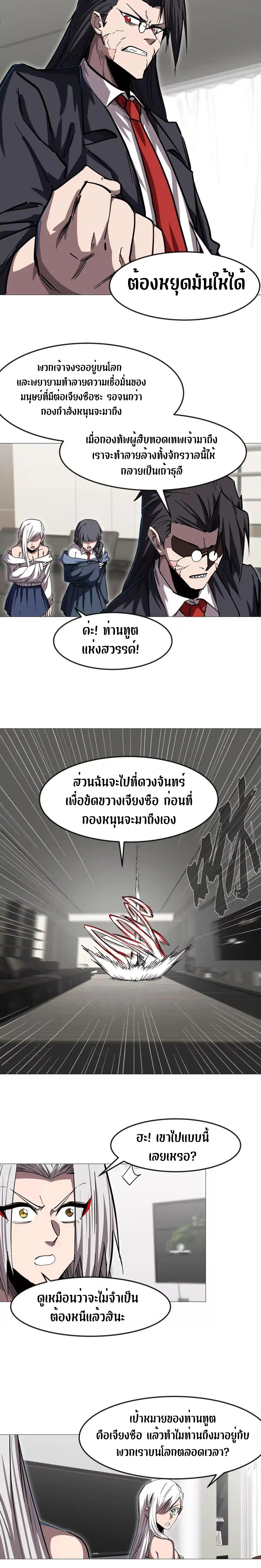 Manga-lc-com อ่านมังงะ อ่านการ์ตูน ออนไลน์ ฟรี Mr.Zombie ตอนที่ 1 2 3 4 5 6 7 8 9 10 11 12 13 14 ฟรี ไม่มีโฆษณา Manga-lc - อ่าน มังงะ อ่าน การ์ตูน ออนไลน์ อ่านมังงะ ฟรี