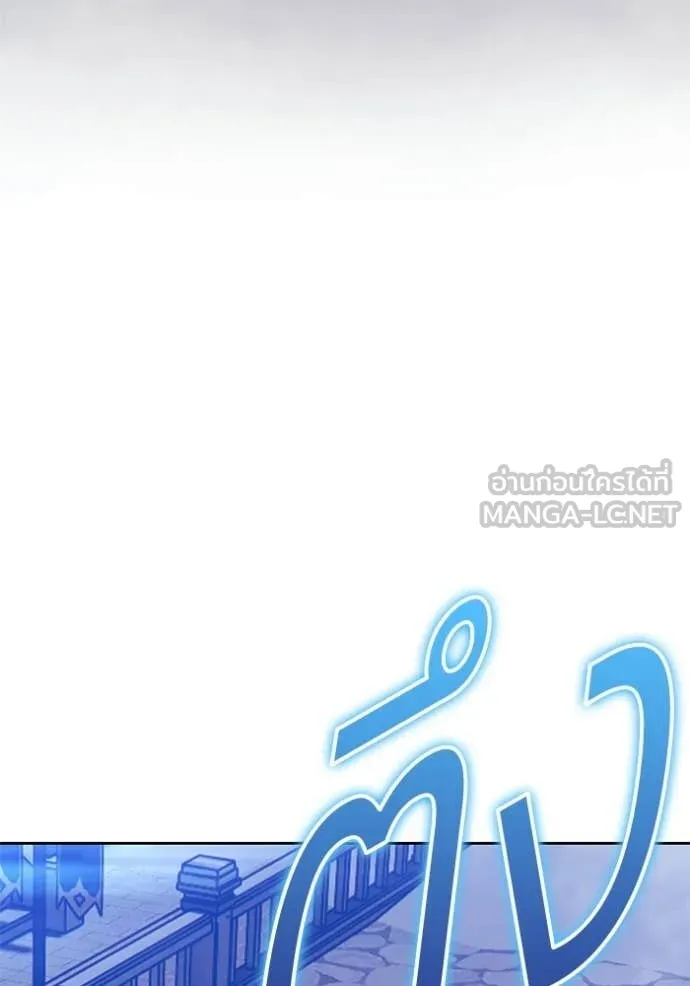 +99 ท่อนไม้ ตอนที่ 196 รูปที่ 292