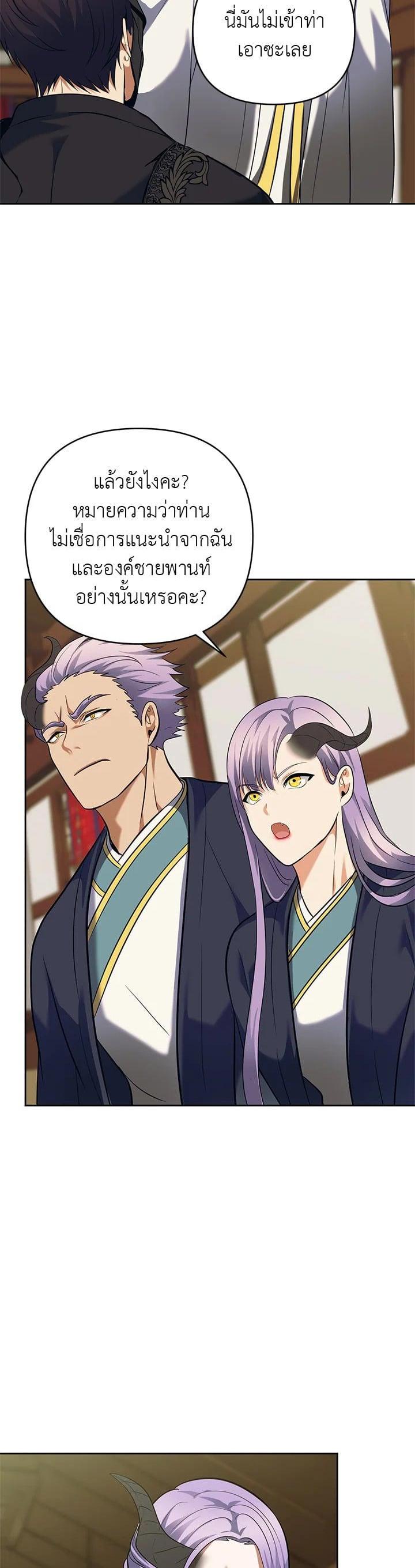 Manga-lc-com อ่านมังงะ อ่านการ์ตูน ออนไลน์ ฟรี Second Life Ranker ตอนที่ 1 2 3 4 5 6 7 8 9 10 11 12 13 14 ฟรี ไม่มีโฆษณา Manga-lc - อ่าน มังงะ อ่าน การ์ตูน ออนไลน์ อ่านมังงะ ฟรี