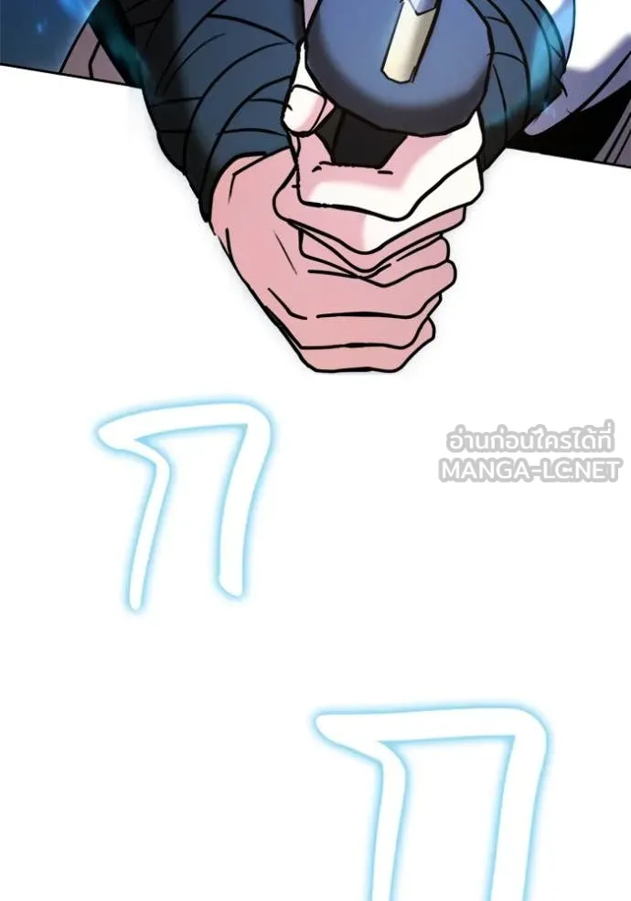 ออร่าดาราอัจฉริยะ ตอนที่ 67 รูปที่ 171