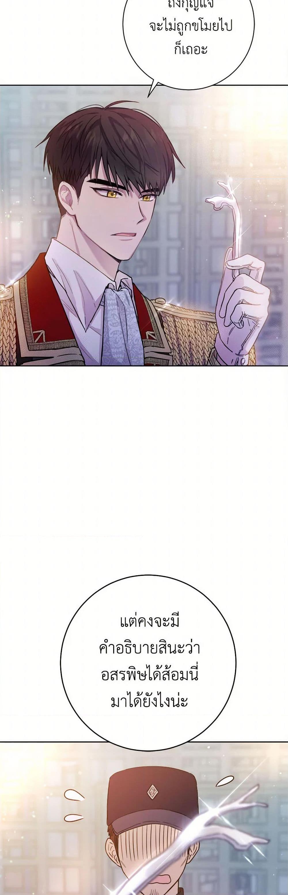 Manga-lc-com อ่านมังงะ อ่านการ์ตูน ออนไลน์ ฟรี The Heiress’s Double Life ตอนที่ 1 2 3 4 5 6 7 8 9 10 11 12 13 14 ฟรี ไม่มีโฆษณา Manga-lc - อ่าน มังงะ อ่าน การ์ตูน ออนไลน์ อ่านมังงะ ฟรี