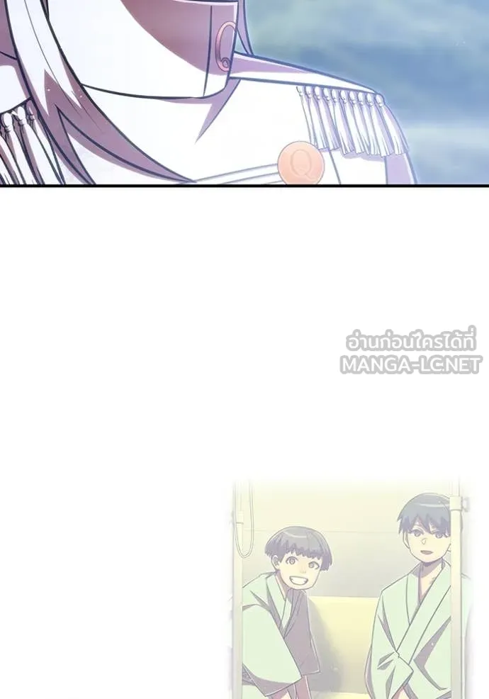 เพลเยอร์เลือดเทวะ ตอนที่ 96 รูปที่ 153