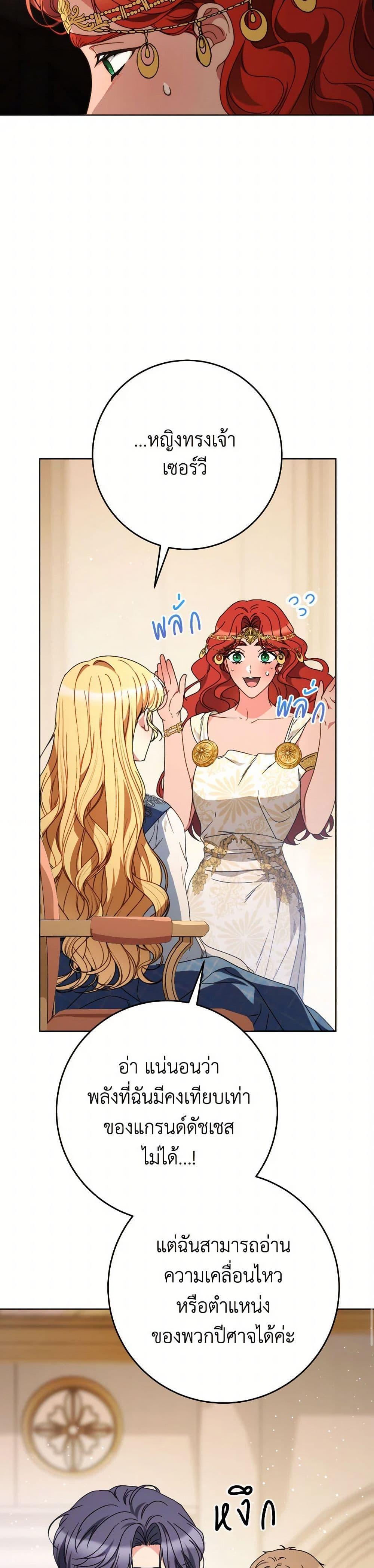 Manga-lc-com อ่านมังงะ อ่านการ์ตูน ออนไลน์ ฟรี I Raised My Younger Sister Beautifully ตอนที่ 1 2 3 4 5 6 7 8 9 10 11 12 13 14 ฟรี ไม่มีโฆษณา Manga-lc - อ่าน มังงะ อ่าน การ์ตูน ออนไลน์ อ่านมังงะ ฟรี