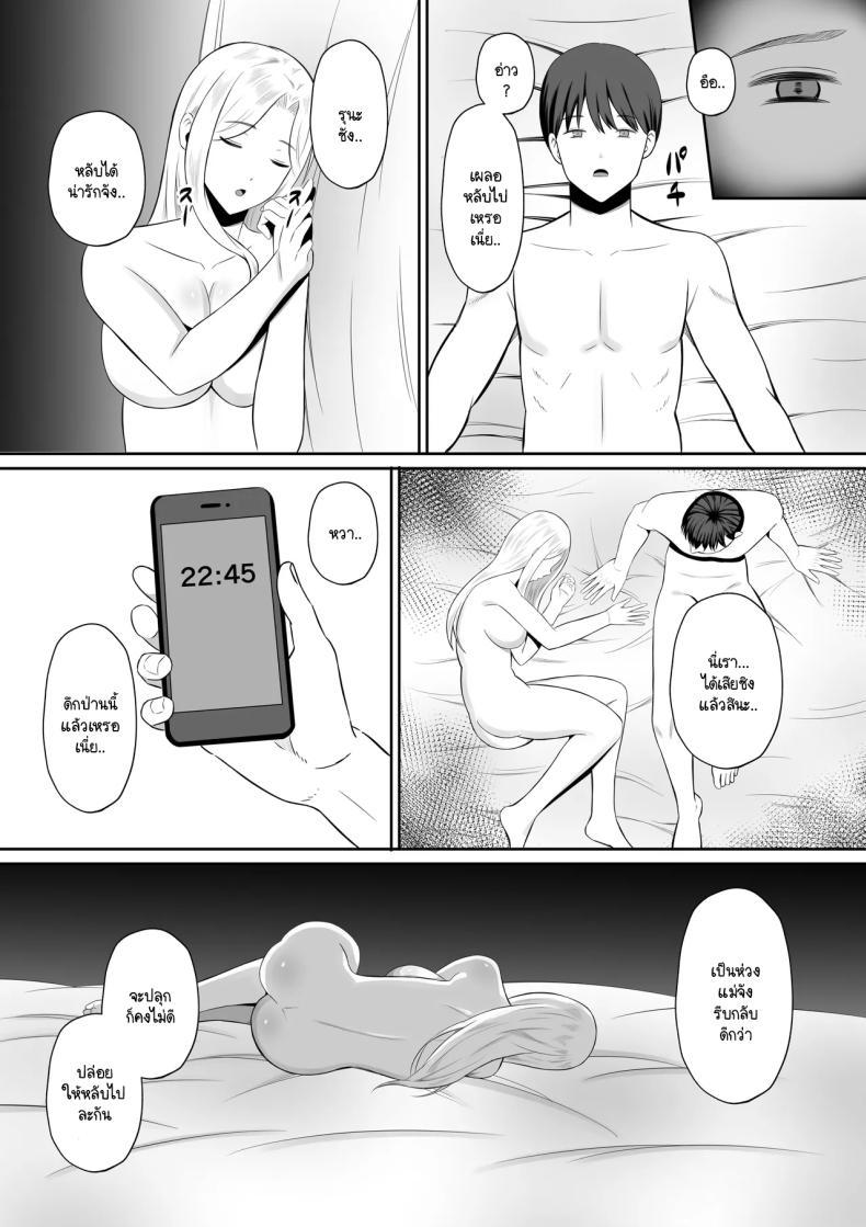Doujin-Lc- อ่าน โดจิน มังฮวา เกาหลี ญี่ปุ่น จีน แปลไทย การแลกเปลี่ยนแม่ลูกต้องห้าม [Mochi dora] kindan no boshi suwappingu 〜 hahaoya kōkan de hontō no seiheki ni mezameta haha to ore ตอนที่ 1 2 3 4 5 6 7 8 9 10 11 12 13 14 ฟรี ไม่มีโฆษณา อ่าน โดจิน Manhwa เกาหลี ญี่ปุ่น จีน เรามีครบ คัดมาให้เน้นๆ โดจิน 18+ รับประกันความฟินโดย  Doujin Lc