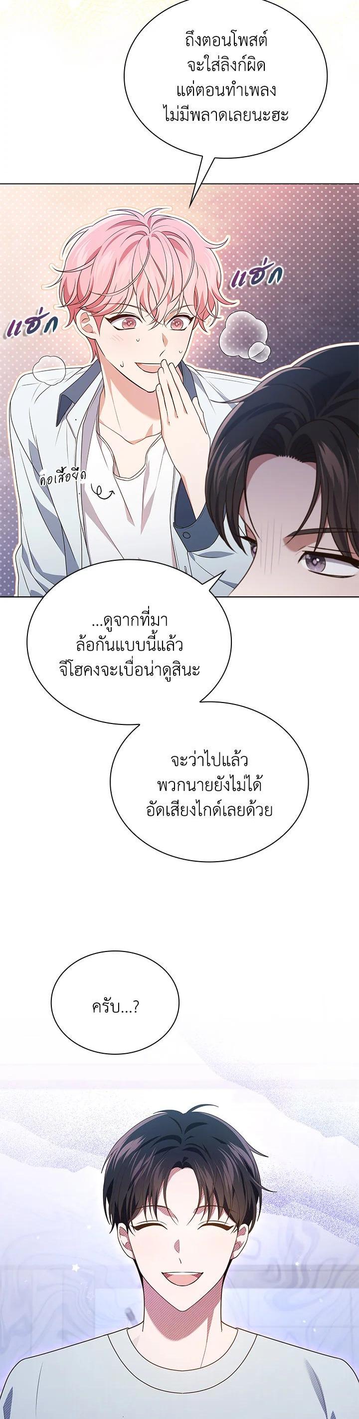 Manga-lc-com อ่านมังงะ อ่านการ์ตูน ออนไลน์ ฟรี In This Life, the Greatest Star in the Universe ตอนที่ 1 2 3 4 5 6 7 8 9 10 11 12 13 14 ฟรี ไม่มีโฆษณา Manga-lc - อ่าน มังงะ อ่าน การ์ตูน ออนไลน์ อ่านมังงะ ฟรี