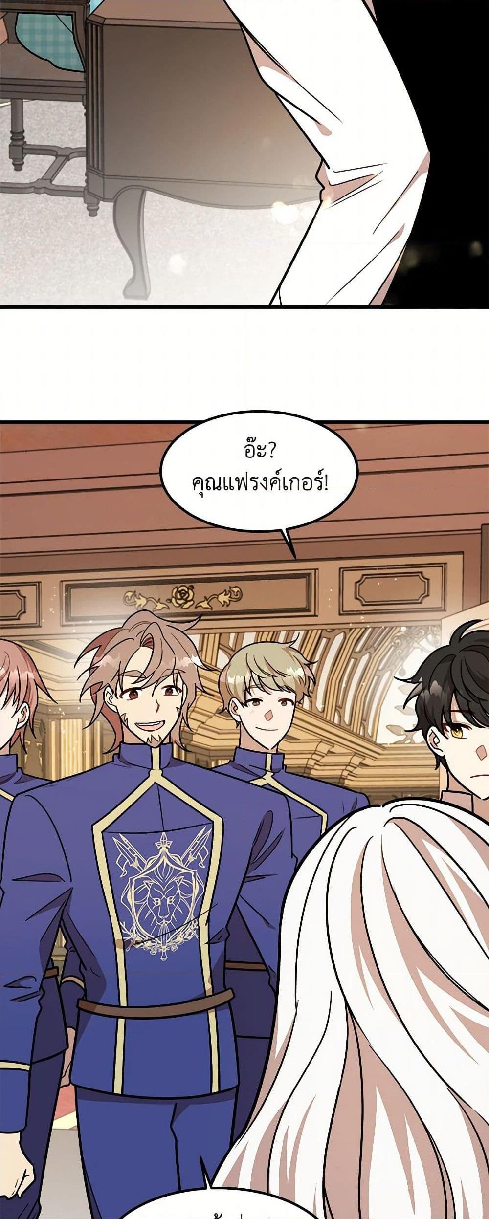 Manga-lc-com อ่านมังงะ อ่านการ์ตูน ออนไลน์ ฟรี Four Dangerous Brothers to My Rescue ตอนที่ 1 2 3 4 5 6 7 8 9 10 11 12 13 14 ฟรี ไม่มีโฆษณา Manga-lc - อ่าน มังงะ อ่าน การ์ตูน ออนไลน์ อ่านมังงะ ฟรี