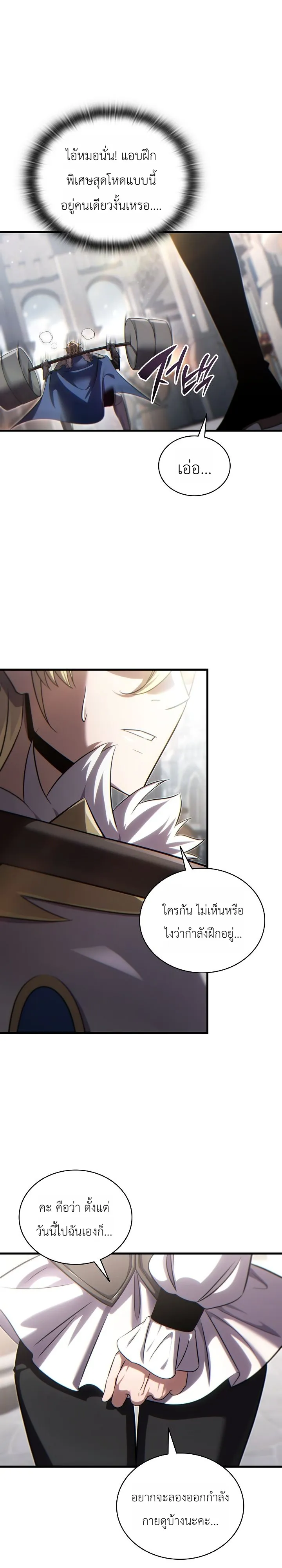 Manga-lc-com อ่านมังงะ อ่านการ์ตูน ออนไลน์ ฟรี The Lord Who Levels up by Devouring ท่านลอร์ดผู้อัปเลเวลจากก ตอนที่ 1 2 3 4 5 6 7 8 9 10 11 12 13 14 ฟรี ไม่มีโฆษณา Manga-lc - อ่าน มังงะ อ่าน การ์ตูน ออนไลน์ อ่านมังงะ ฟรี