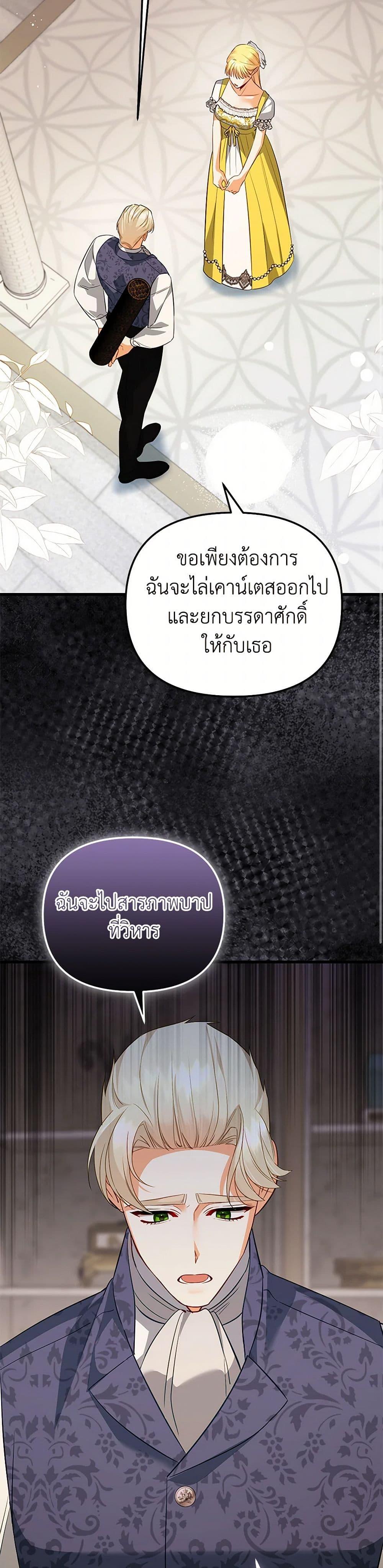 Manga-lc-com อ่านมังงะ อ่านการ์ตูน ออนไลน์ ฟรี I Created a Harem by Accident! ตอนที่ 1 2 3 4 5 6 7 8 9 10 11 12 13 14 ฟรี ไม่มีโฆษณา Manga-lc - อ่าน มังงะ อ่าน การ์ตูน ออนไลน์ อ่านมังงะ ฟรี