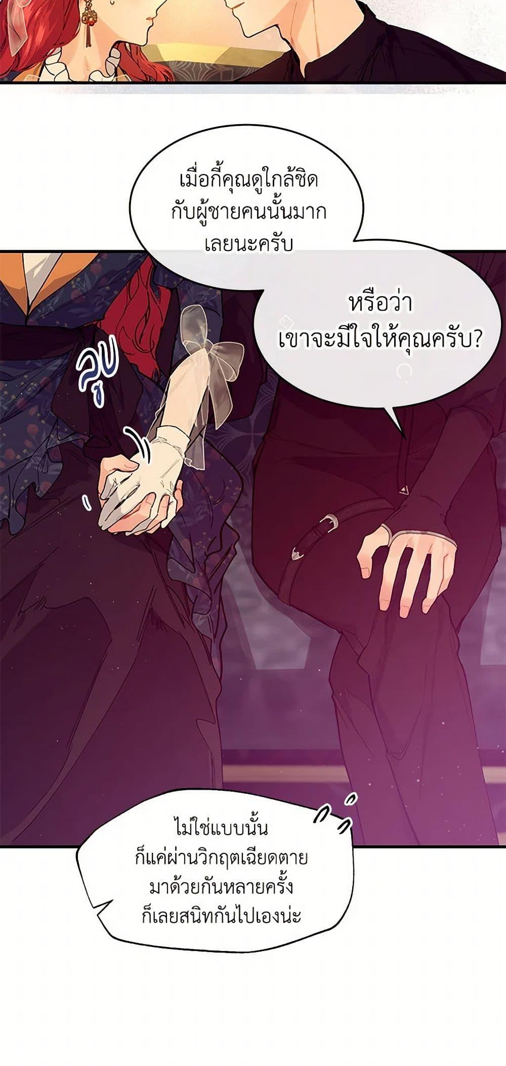 Manga-lc-com อ่านมังงะ อ่านการ์ตูน ออนไลน์ ฟรี The Elegant Sea of Savagery ตอนที่ 1 2 3 4 5 6 7 8 9 10 11 12 13 14 ฟรี ไม่มีโฆษณา Manga-lc - อ่าน มังงะ อ่าน การ์ตูน ออนไลน์ อ่านมังงะ ฟรี