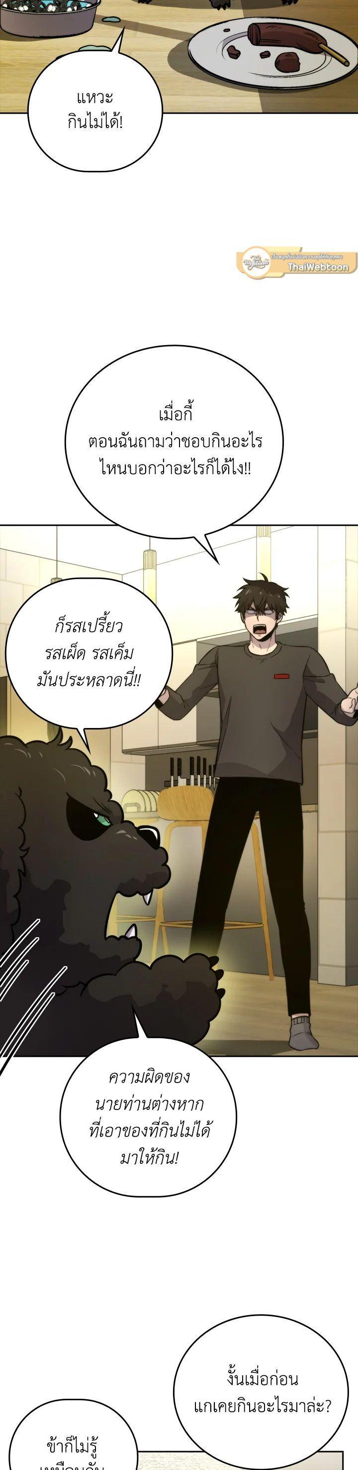 Manga-lc-com อ่านมังงะ อ่านการ์ตูน ออนไลน์ ฟรี The Demon King Levels Up ตอนที่ 1 2 3 4 5 6 7 8 9 10 11 12 13 14 ฟรี ไม่มีโฆษณา Manga-lc - อ่าน มังงะ อ่าน การ์ตูน ออนไลน์ อ่านมังงะ ฟรี