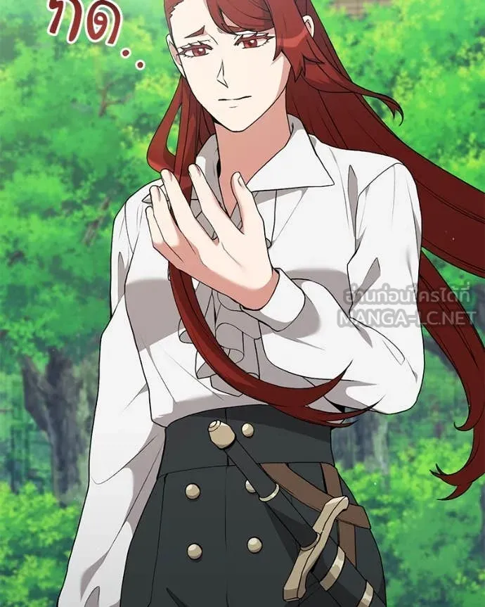 คนสวนโลกฮันเตอร์ ตอนที่ 84 รูปที่ 40