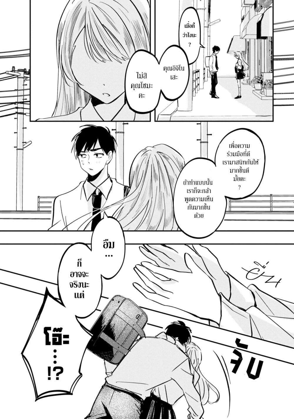 Manga-lc-com อ่านมังงะ อ่านการ์ตูน ออนไลน์ ฟรี Aisare Tenshi na Classmate ga, Ore ni Dake Itazura ni Hohoemu ตอนที่ 1 2 3 4 5 6 7 8 9 10 11 12 13 14 ฟรี ไม่มีโฆษณา Manga-lc - อ่าน มังงะ อ่าน การ์ตูน ออนไลน์ อ่านมังงะ ฟรี
