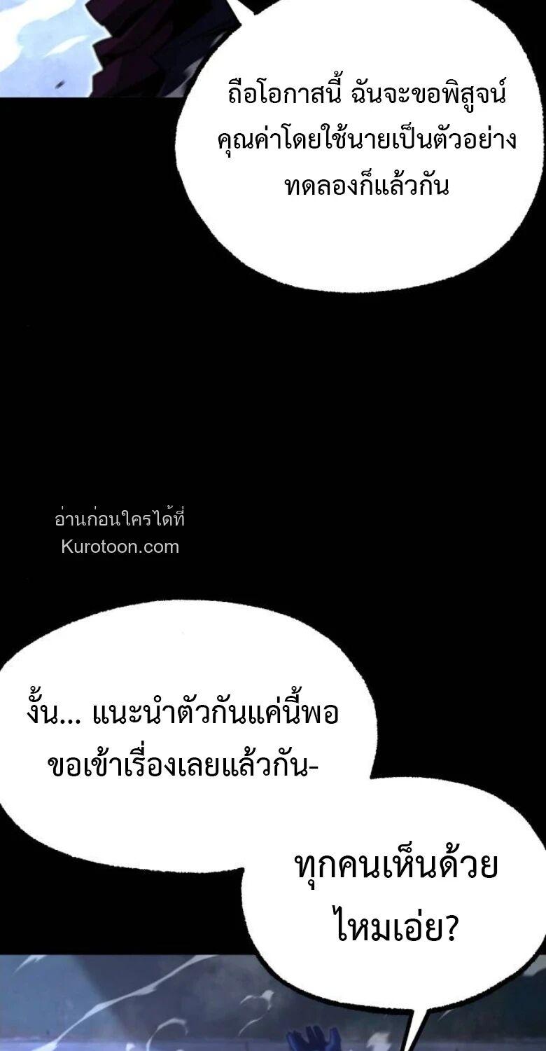 Manga-lc-com อ่านมังงะ อ่านการ์ตูน ออนไลน์ ฟรี I Took over The Academy With a Single Sashimi Knife ตอนที่ 1 2 3 4 5 6 7 8 9 10 11 12 13 14 ฟรี ไม่มีโฆษณา Manga-lc - อ่าน มังงะ อ่าน การ์ตูน ออนไลน์ อ่านมังงะ ฟรี