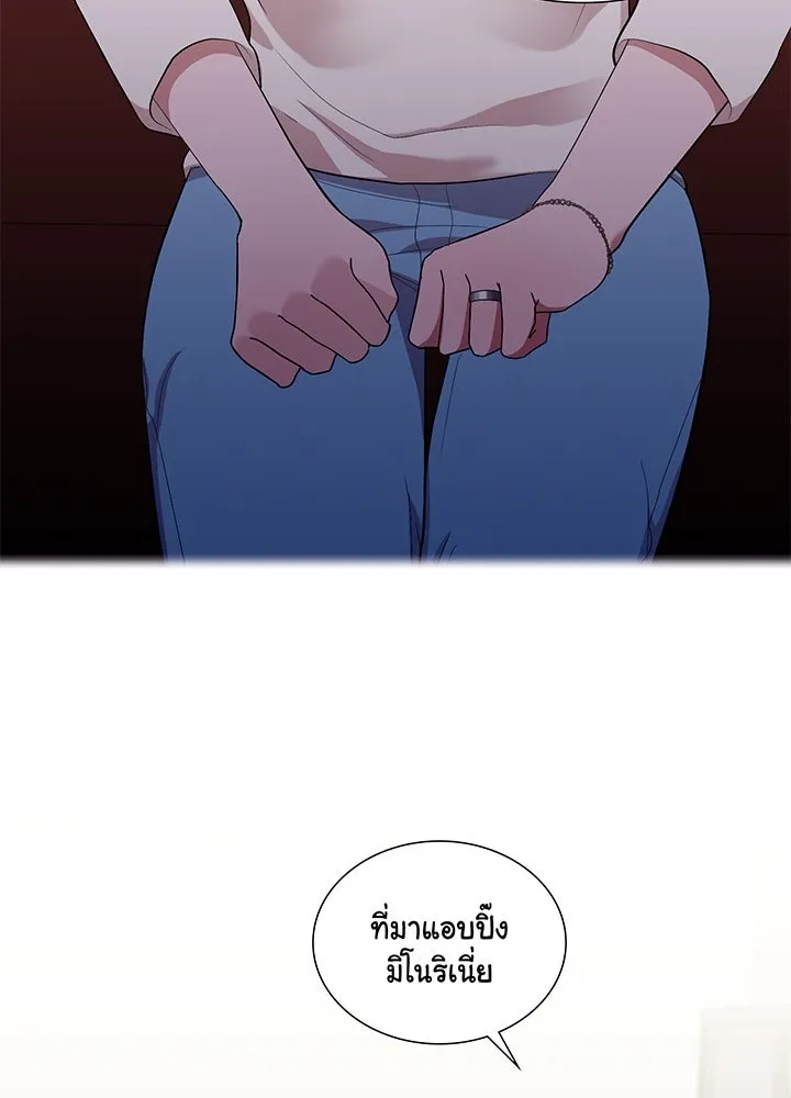 เพลิงแค้นผลาญใจ ตอนที่ 19 รูปที่ 19