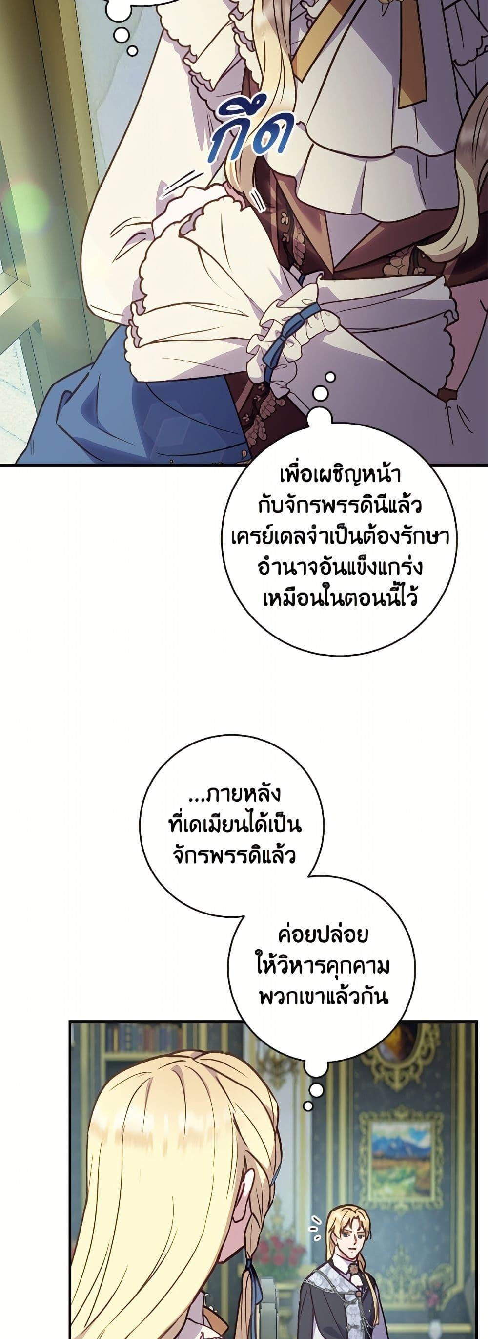 Manga-lc-com อ่านมังงะ อ่านการ์ตูน ออนไลน์ ฟรี I’ll Predict Your Happy Ending ตอนที่ 1 2 3 4 5 6 7 8 9 10 11 12 13 14 ฟรี ไม่มีโฆษณา Manga-lc - อ่าน มังงะ อ่าน การ์ตูน ออนไลน์ อ่านมังงะ ฟรี