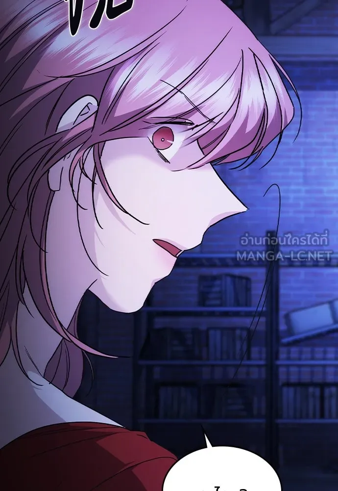 รักแล้วห้ามเลิก ตอนที่ 51 รูปที่ 54