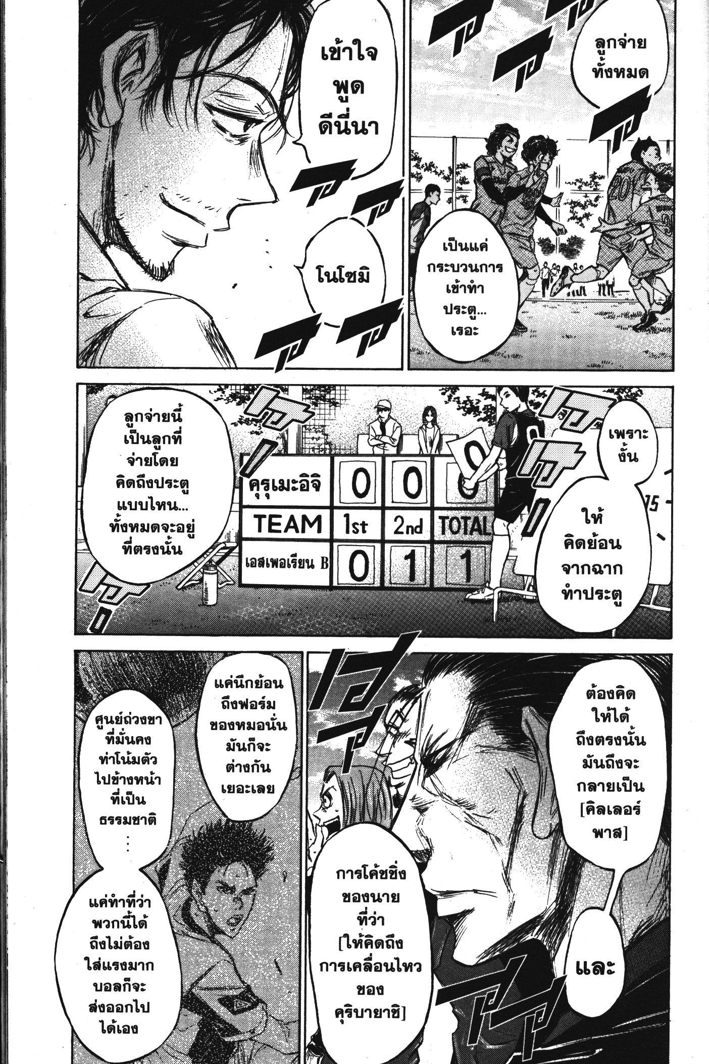 Manga-lc-com อ่านมังงะ อ่านการ์ตูน ออนไลน์ ฟรี Ao Ashi แข้งเด็กหัวใจนักสู้ ตอนที่ 1 2 3 4 5 6 7 8 9 10 11 12 13 14 ฟรี ไม่มีโฆษณา Manga-lc - อ่าน มังงะ อ่าน การ์ตูน ออนไลน์ อ่านมังงะ ฟรี