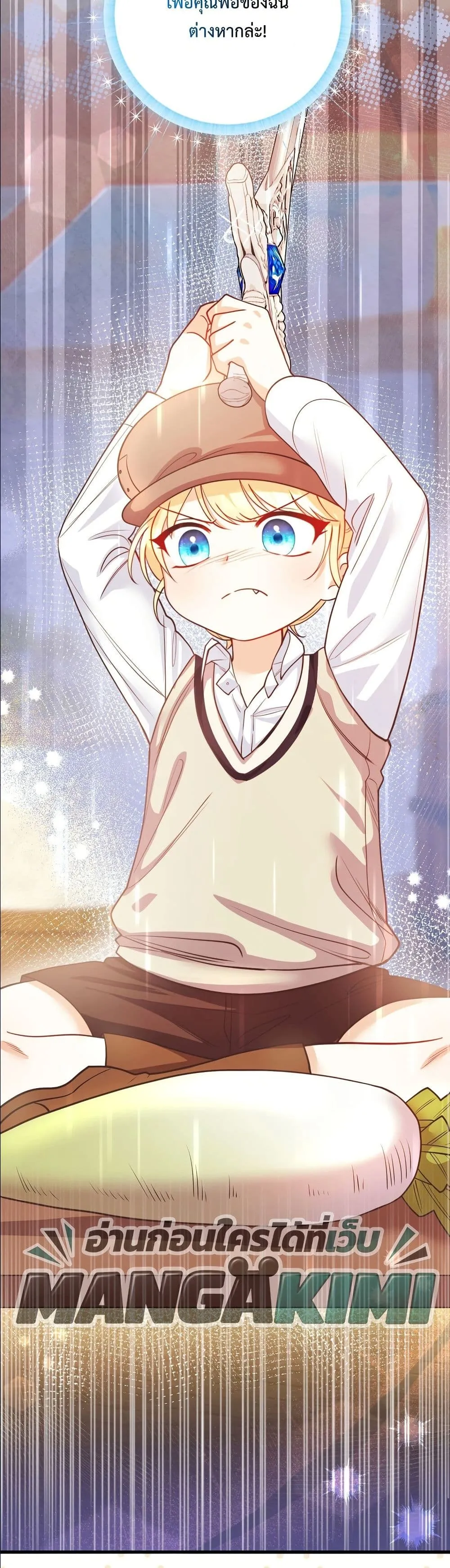 Manga-lc-com อ่านมังงะ อ่านการ์ตูน ออนไลน์ ฟรี I’m the Only Granddaughter of the Strongest Duke ตอนที่ 1 2 3 4 5 6 7 8 9 10 11 12 13 14 ฟรี ไม่มีโฆษณา Manga-lc - อ่าน มังงะ อ่าน การ์ตูน ออนไลน์ อ่านมังงะ ฟรี