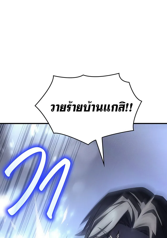 เกิดใหม่พร้อมพลังแห่งราชัน ตอนที่ 44 รูปที่ 67