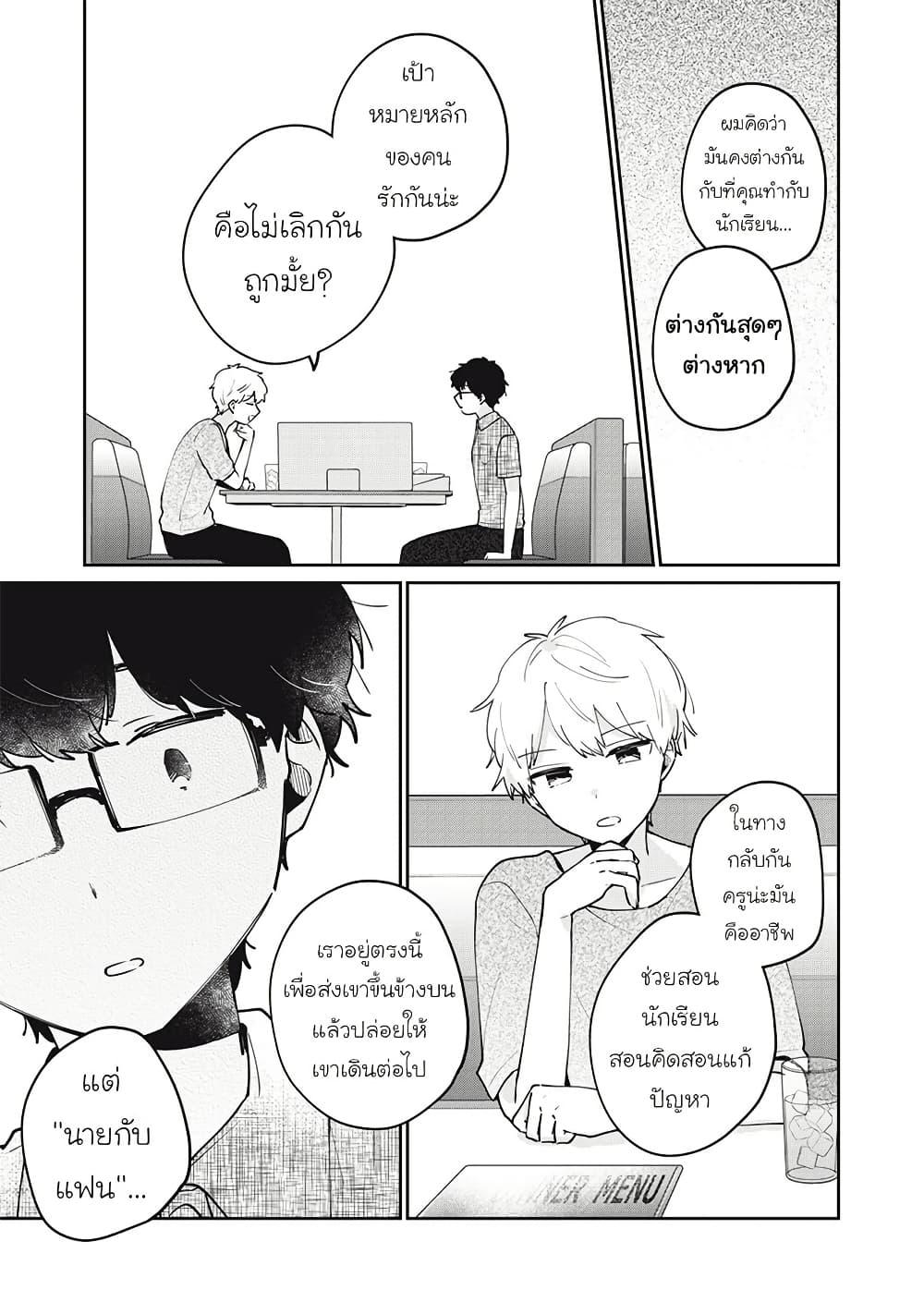 Manga-lc-com อ่านมังงะ อ่านการ์ตูน ออนไลน์ ฟรี Meguro-san wa hajimete janai ตอนที่ 1 2 3 4 5 6 7 8 9 10 11 12 13 14 ฟรี ไม่มีโฆษณา Manga-lc - อ่าน มังงะ อ่าน การ์ตูน ออนไลน์ อ่านมังงะ ฟรี