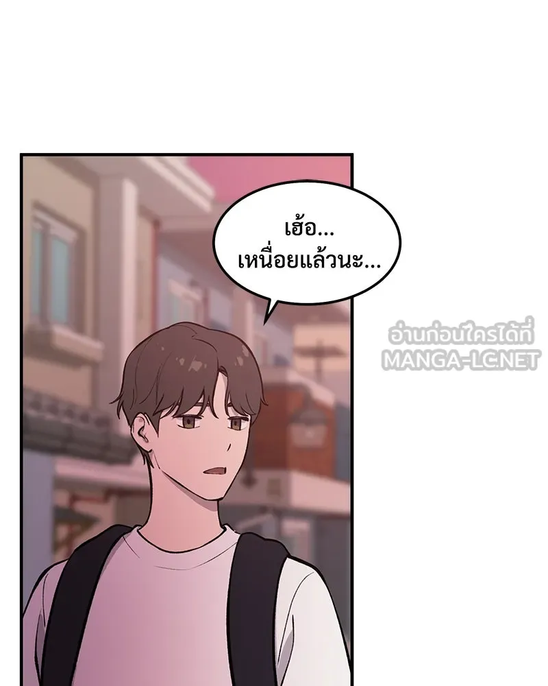 ปลูกผักพิชิตหอคอย ตอนที่ 1 รูปที่ 135