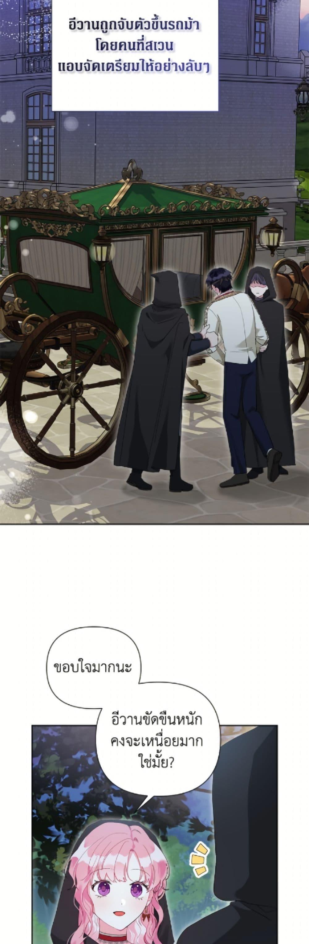 Manga-lc-com อ่านมังงะ อ่านการ์ตูน ออนไลน์ ฟรี The Archvillain’s Daughter-in-Law ตอนที่ 1 2 3 4 5 6 7 8 9 10 11 12 13 14 ฟรี ไม่มีโฆษณา Manga-lc - อ่าน มังงะ อ่าน การ์ตูน ออนไลน์ อ่านมังงะ ฟรี