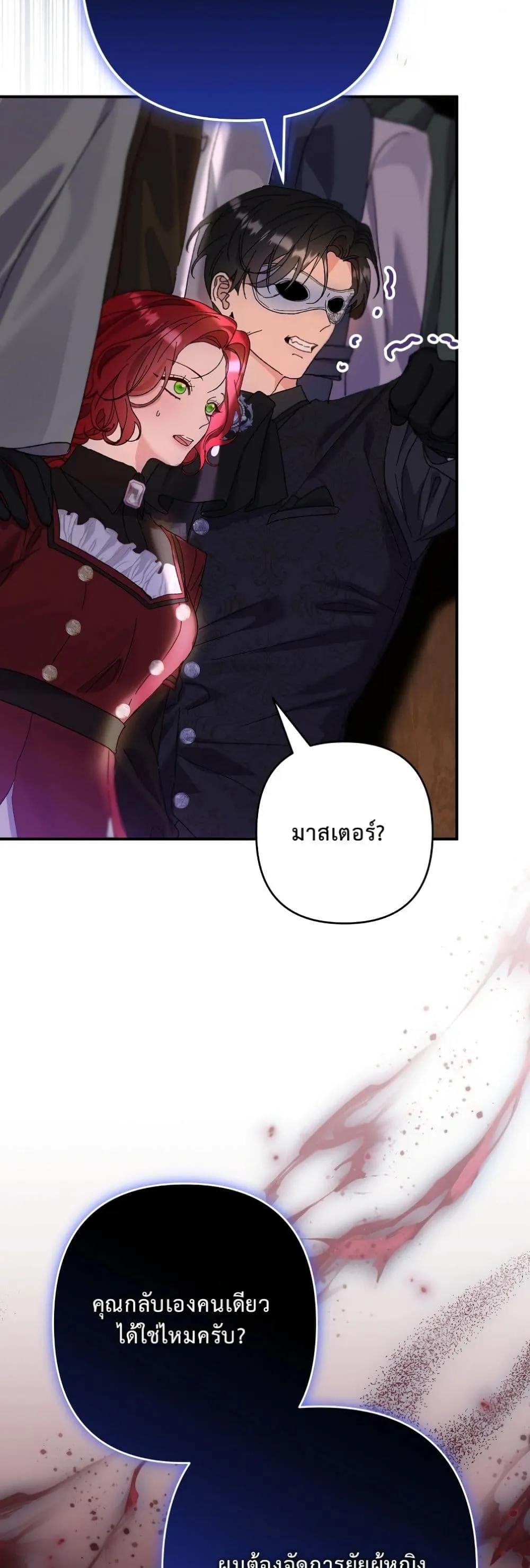 Manga-lc-com อ่านมังงะ อ่านการ์ตูน ออนไลน์ ฟรี I Faked a Pregnancy, but My Husband Returned ตอนที่ 1 2 3 4 5 6 7 8 9 10 11 12 13 14 ฟรี ไม่มีโฆษณา Manga-lc - อ่าน มังงะ อ่าน การ์ตูน ออนไลน์ อ่านมังงะ ฟรี
