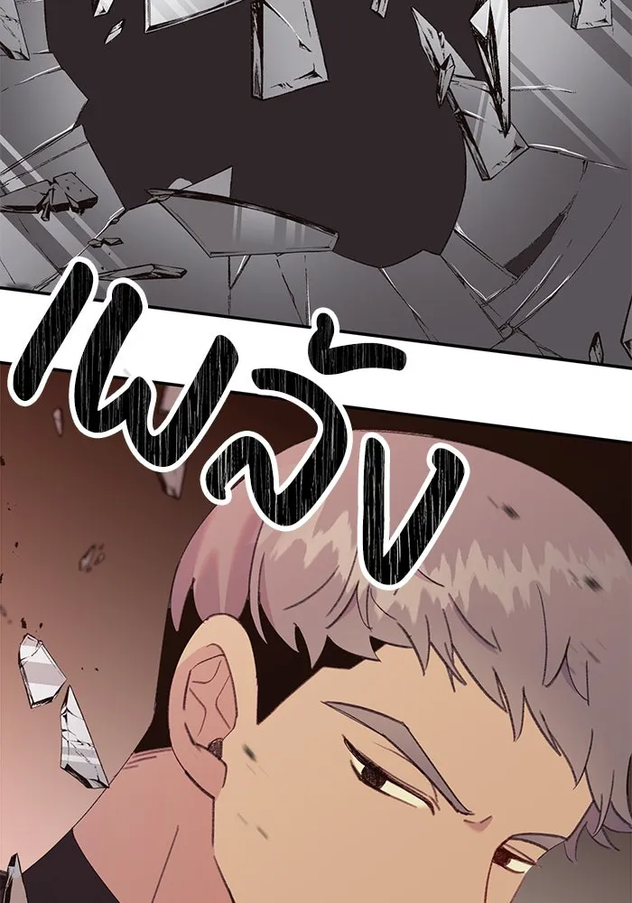 รักน้ำ รักปลา รักเธอนะ ตอนที่ 22 ปลาเจ็บปวดใจ รูปที่ 23