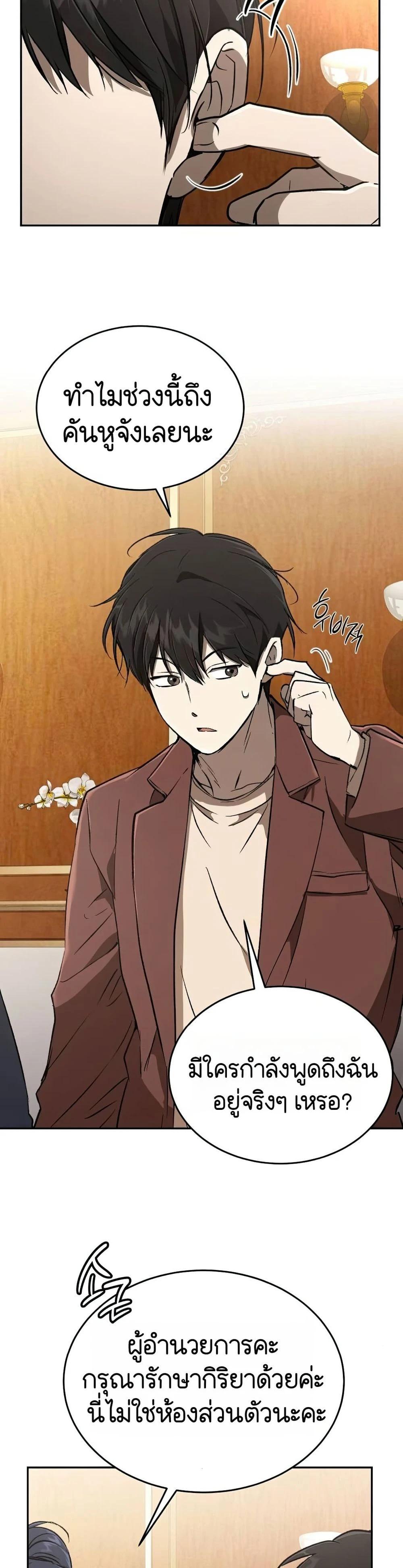 Manga-lc-com อ่านมังงะ อ่านการ์ตูน ออนไลน์ ฟรี Divine Beast Kindergarten ตอนที่ 1 2 3 4 5 6 7 8 9 10 11 12 13 14 ฟรี ไม่มีโฆษณา Manga-lc - อ่าน มังงะ อ่าน การ์ตูน ออนไลน์ อ่านมังงะ ฟรี