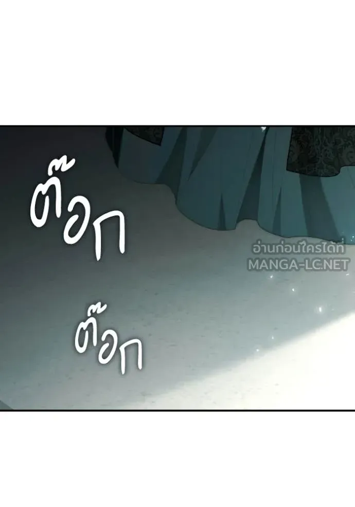 ชาตินี้น้องขอ ตอนที่ 184 รูปที่ 115